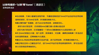 商業(yè)比賽活動策劃方案