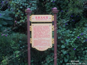 景區(qū)標(biāo)牌標(biāo)識(shí)制作策劃方案