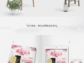 母親節(jié)微商策劃方案