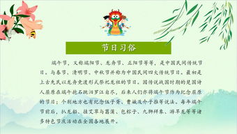 幼兒園端午節(jié)活動策劃方案