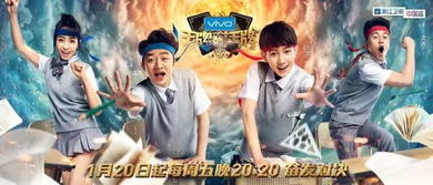 王牌對(duì)王牌策劃方案