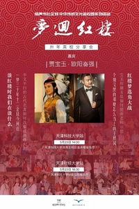 傳統(tǒng)文化講壇策劃方案