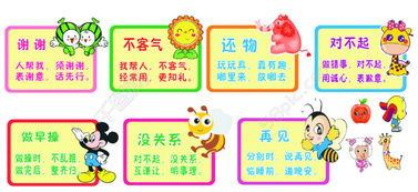 幼兒園禮儀競(jìng)賽策劃方案