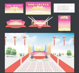 戶外小學(xué)生活動(dòng)策劃方案