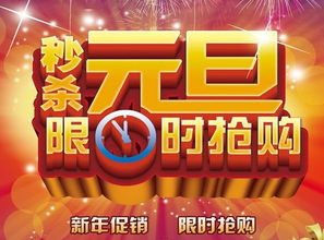 商場(chǎng)新促銷策劃方案