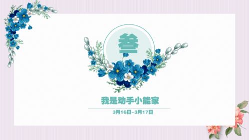 房地產活動策劃方案3篇