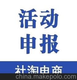 淘寶汽車活動(dòng)策劃方案