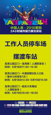社區(qū)跑步活動策劃方案