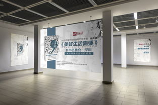 圖書簽售會(huì)的策劃方案