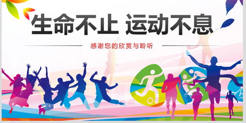 健身房戶(hù)外親子活動(dòng)策劃方案