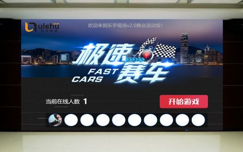 商場(chǎng)開業(yè)游戲活動(dòng)策劃方案