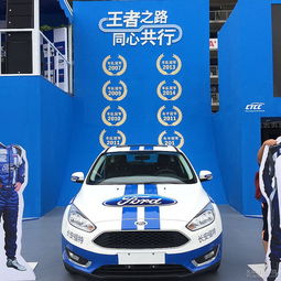 賽車(chē)寶貝大賽策劃方案