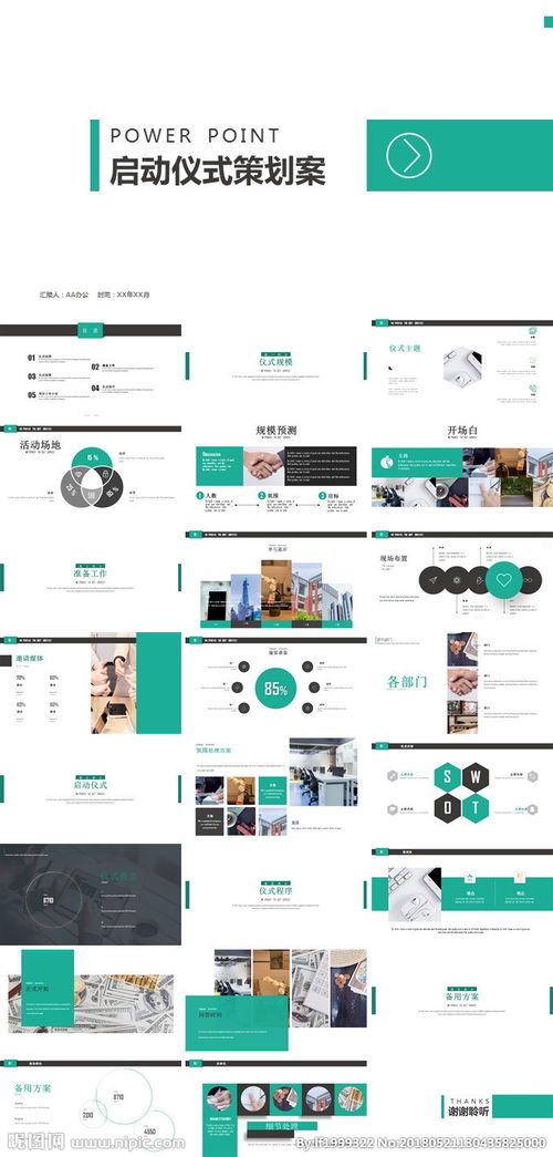策劃活動(dòng)方案類怎么答