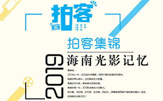 網(wǎng)絡(luò)新聞專(zhuān)題策劃方案