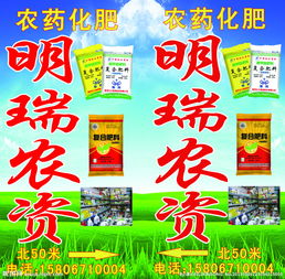 農(nóng)資會策劃方案
