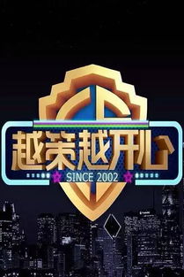 湖南衛(wèi)視節(jié)目策劃方案