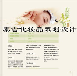 產(chǎn)品發(fā)布會策劃方案范文3篇