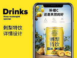 樂(lè)道快餐策劃方案