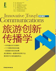 品牌推介會策劃方案