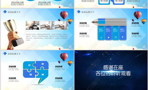 集團(tuán)企業(yè)文化活動(dòng)策劃方案