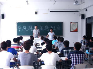 學(xué)風(fēng)建設(shè)主題班會(huì)策劃方案