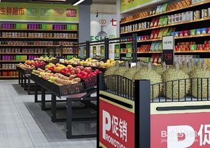 便利店策劃活動方案