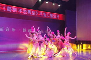 音樂學院畢業(yè)匯報演出策劃方案