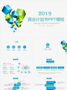 金融行業(yè)營(yíng)銷策劃方案