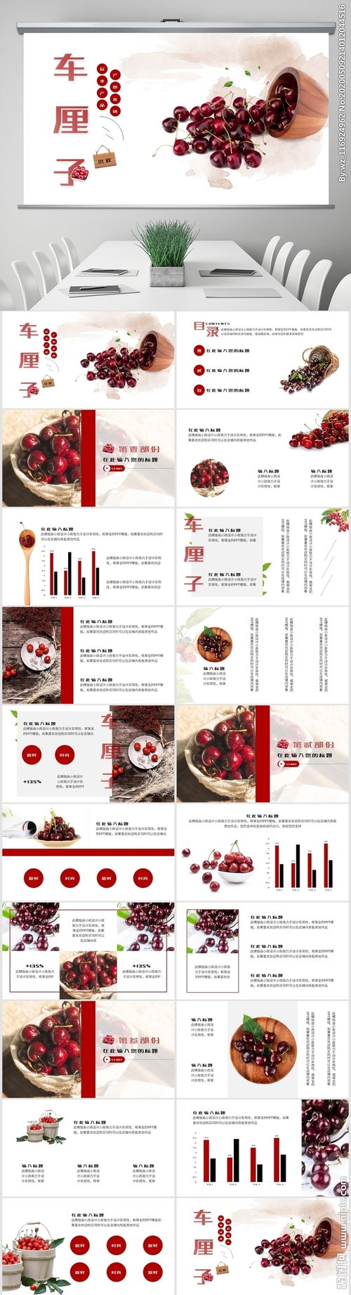 水果賣場(chǎng)營(yíng)銷策劃方案