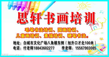 關(guān)于書(shū)畫(huà)的營(yíng)銷策劃方案