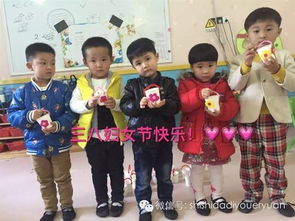 2016三八婦女節(jié)幼兒園活動策劃方案