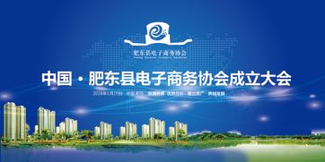 阿壩洲分享會(huì)策劃方案