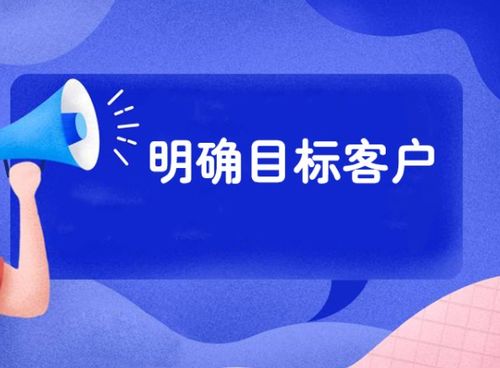 企業(yè)辦公用品網(wǎng)絡(luò)營銷策劃方案