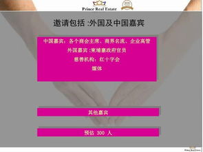 愛心基金會(huì)策劃方案