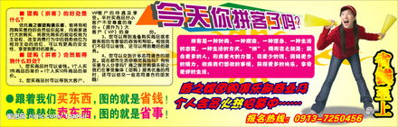 會(huì)員招募活動(dòng)策劃方案