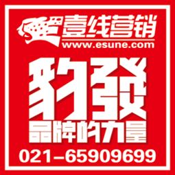 新開小型酒店營銷策劃推廣方案