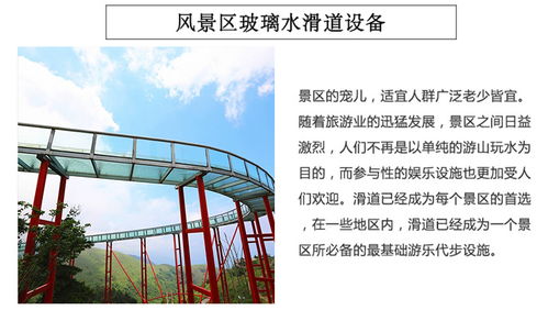 景區(qū)項目策劃方案