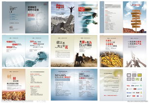 雜志營(yíng)銷(xiāo)策劃方案