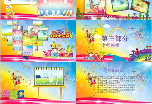六一室內(nèi)親子活動策劃方案