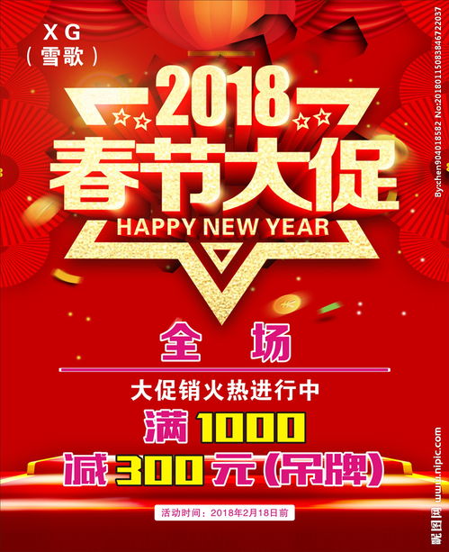 服裝商場底活動策劃方案