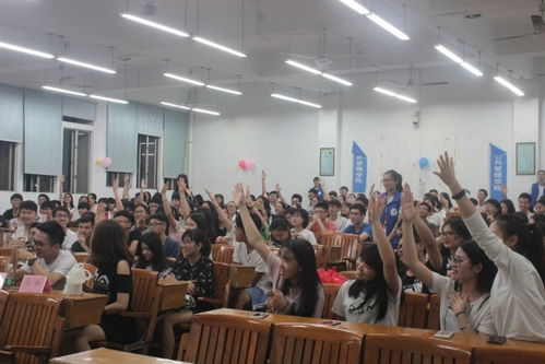 房產(chǎn)交流會策劃方案