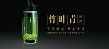 四川峨眉竹葉青茶葉整合營銷傳播策劃方案