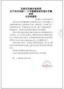 翡翠活動策劃方案