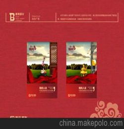 濟(jì)南家具營(yíng)銷策劃方案