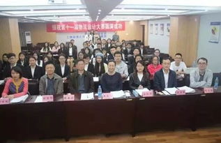 全國(guó)物流競(jìng)賽策劃方案