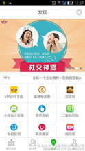 o2o項目營銷策劃方案