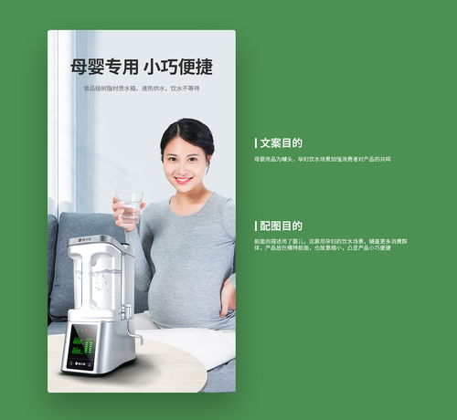 凈水機(jī)營(yíng)銷(xiāo)策劃方案