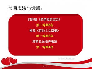 好的4s店活動策劃方案