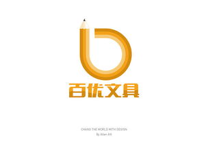文具市場策劃方案