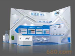 展臺設(shè)計(jì)策劃方案